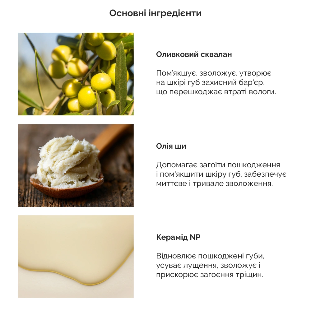 Dr. Ceuracle Vegan Kombucha Tea Lip Balm 3,7 г - Зволожуючий бальзам для губ з екстрактом комбучі - фото №2 Dr. Ceuracle Vegan Kombucha Tea Lip Balm 3,7 г - Зволожуючий бальзам для губ з екстрактом комбучі - фото №2